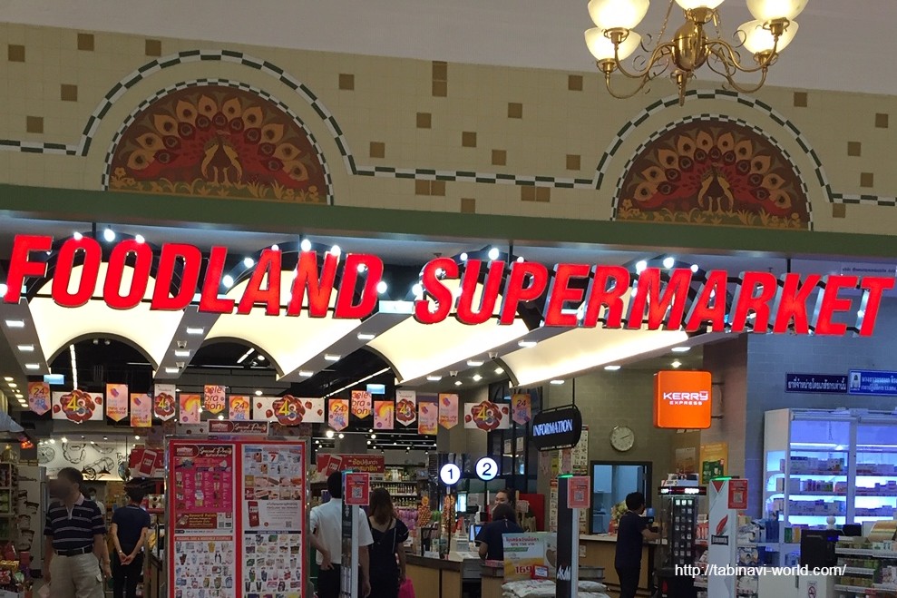 タイ　パタヤ　スーパー