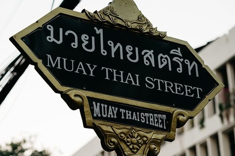 タイ　タイ語　語学　