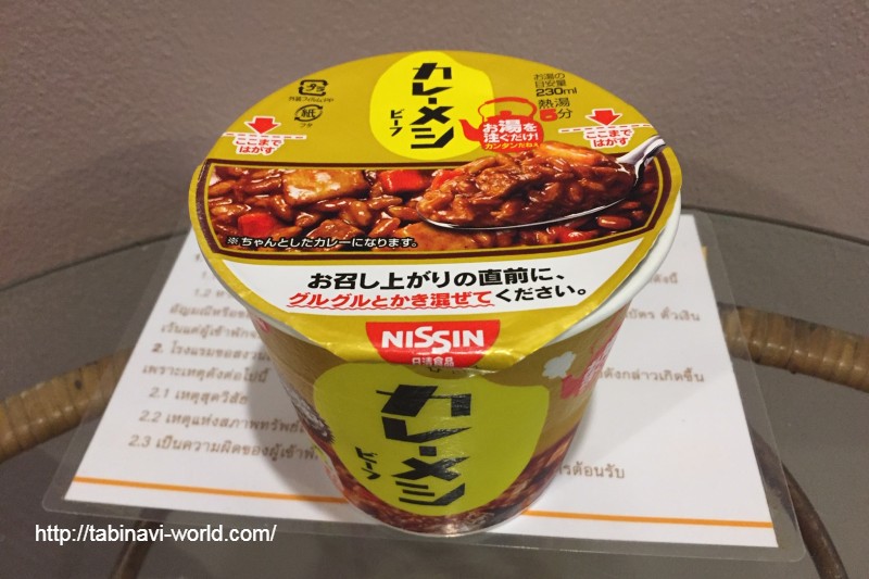 海外旅行　カップ麺